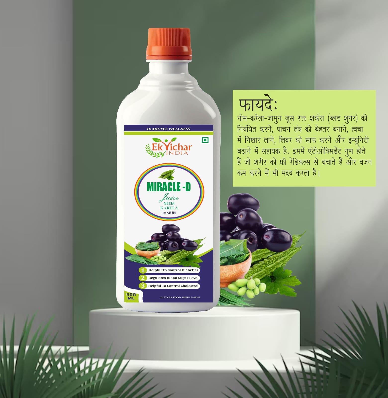 Blood Sugar Care